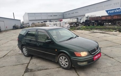 Toyota Vista V30, 1998 год, 450 000 рублей, 1 фотография