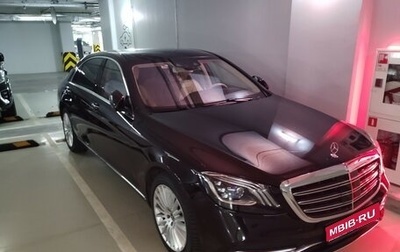 Mercedes-Benz S-Класс, 2018 год, 3 963 000 рублей, 1 фотография