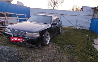Nissan Laurel VIII, 1993 год, 250 000 рублей, 1 фотография