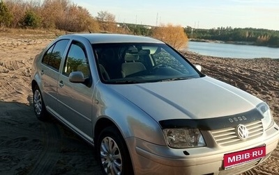 Volkswagen Bora, 1999 год, 305 000 рублей, 1 фотография