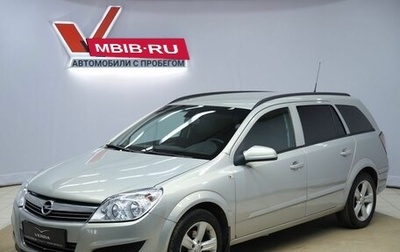 Opel Astra H, 2008 год, 420 000 рублей, 1 фотография