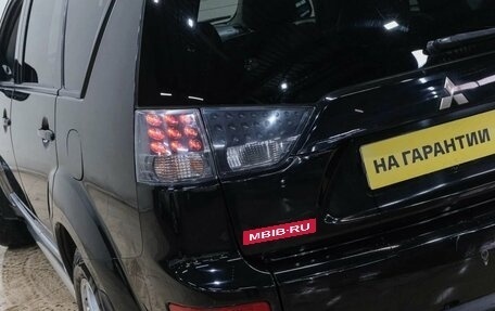 Mitsubishi Outlander III рестайлинг 3, 2008 год, 1 199 000 рублей, 10 фотография