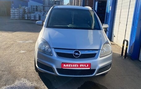 Opel Zafira B, 2006 год, 650 000 рублей, 2 фотография