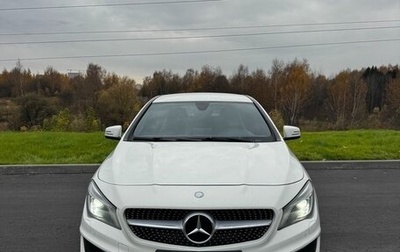 Mercedes-Benz CLA, 2015 год, 1 700 000 рублей, 1 фотография