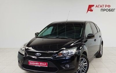 Ford Focus II рестайлинг, 2008 год, 790 000 рублей, 1 фотография