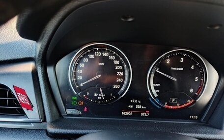 BMW 2 серия Active Tourer F45, 2020 год, 1 900 000 рублей, 5 фотография