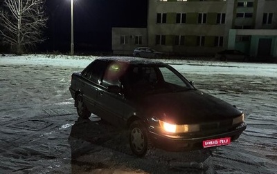 Mitsubishi Lancer VII, 1988 год, 130 000 рублей, 1 фотография