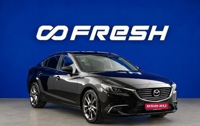 Mazda 6, 2018 год, 2 179 444 рублей, 1 фотография