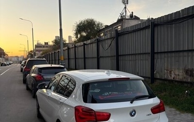 BMW 1 серия, 2017 год, 1 400 000 рублей, 1 фотография