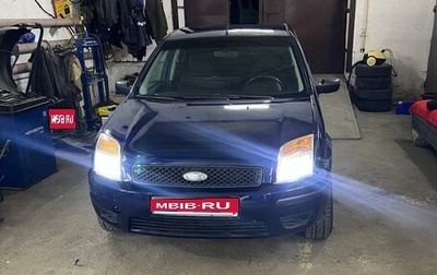 Ford Fusion I, 2005 год, 300 000 рублей, 1 фотография
