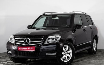 Mercedes-Benz GLK-Класс, 2012 год, 1 299 000 рублей, 1 фотография