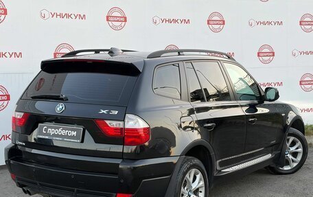 BMW X3, 2010 год, 1 099 000 рублей, 5 фотография