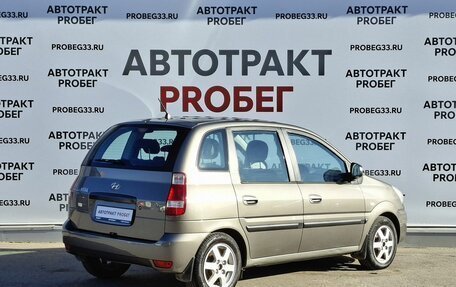 Hyundai Matrix I рестайлинг, 2008 год, 548 000 рублей, 5 фотография