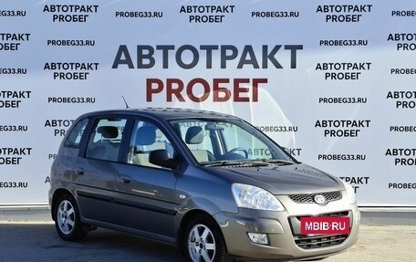 Hyundai Matrix I рестайлинг, 2008 год, 548 000 рублей, 3 фотография