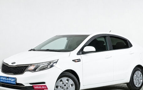 KIA Rio III рестайлинг, 2016 год, 879 000 рублей, 4 фотография