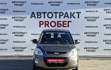Hyundai Matrix I рестайлинг, 2008 год, 548 000 рублей, 2 фотография