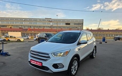 Ford Kuga III, 2017 год, 1 600 000 рублей, 1 фотография