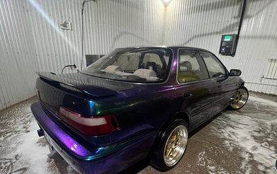 Honda Integra III рестайлинг, 1991 год, 390 000 рублей, 1 фотография