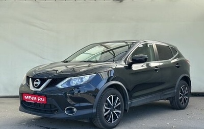 Nissan Qashqai, 2016 год, 1 490 000 рублей, 1 фотография