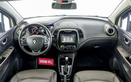 Renault Kaptur I рестайлинг, 2018 год, 1 550 000 рублей, 14 фотография