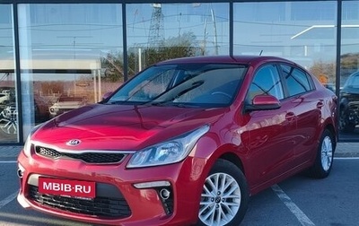 KIA Rio IV, 2018 год, 1 110 000 рублей, 1 фотография