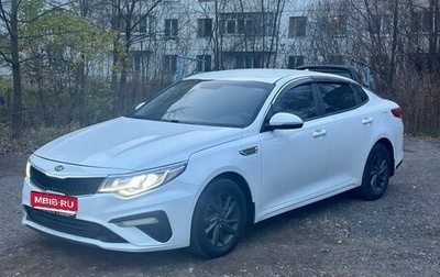 KIA Optima IV рестайлинг, 2018 год, 875 000 рублей, 1 фотография
