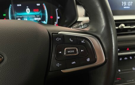 Chery Tiggo 7 Pro, 2022 год, 1 482 000 рублей, 15 фотография