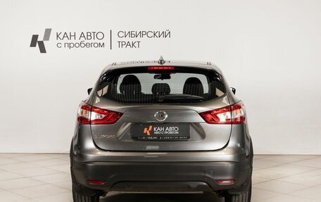 Nissan Qashqai, 2018 год, 1 808 300 рублей, 4 фотография
