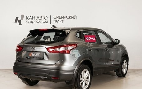 Nissan Qashqai, 2018 год, 1 808 300 рублей, 3 фотография