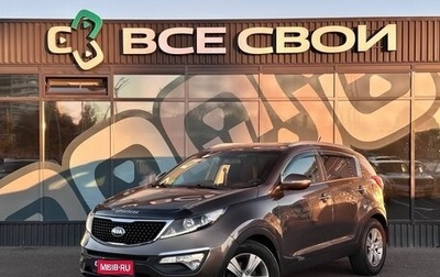 KIA Sportage III, 2013 год, 1 380 000 рублей, 1 фотография