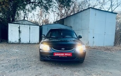 Hyundai Accent II, 2007 год, 235 000 рублей, 1 фотография