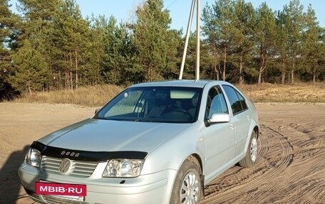 Volkswagen Bora, 1999 год, 305 000 рублей, 2 фотография