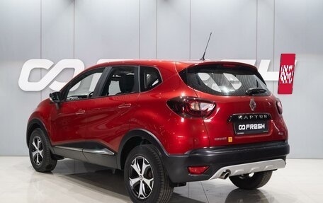 Renault Kaptur I рестайлинг, 2019 год, 1 899 000 рублей, 3 фотография