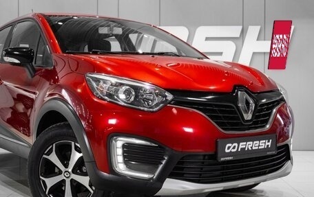 Renault Kaptur I рестайлинг, 2019 год, 1 899 000 рублей, 6 фотография