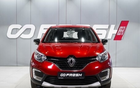 Renault Kaptur I рестайлинг, 2019 год, 1 899 000 рублей, 2 фотография