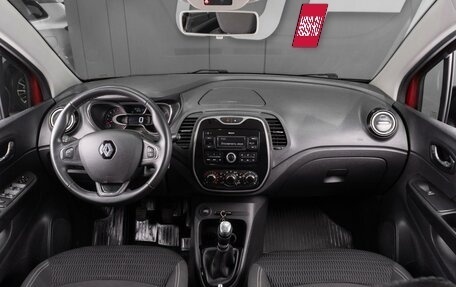 Renault Kaptur I рестайлинг, 2019 год, 1 899 000 рублей, 12 фотография