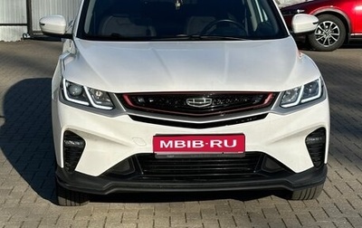 Geely Coolray I, 2023 год, 1 380 000 рублей, 1 фотография