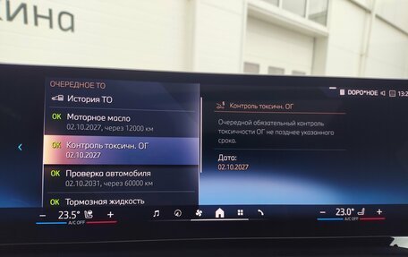 BMW X6, 2026 год, 16 199 000 рублей, 23 фотография