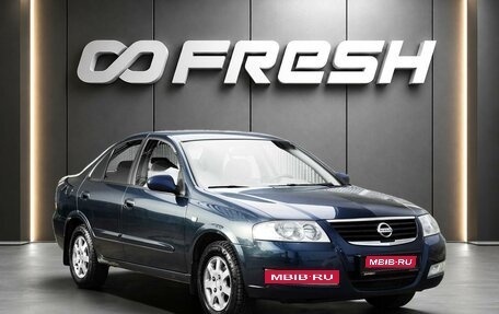 Nissan Almera Classic, 2007 год, 499 000 рублей, 1 фотография