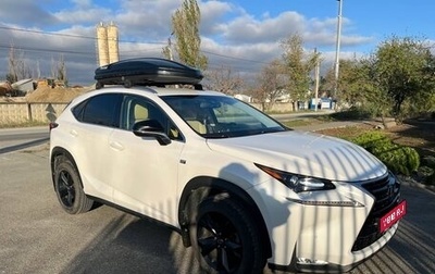 Lexus NX I, 2016 год, 2 790 000 рублей, 1 фотография