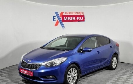 KIA Cerato III, 2013 год, 1 099 000 рублей, 1 фотография
