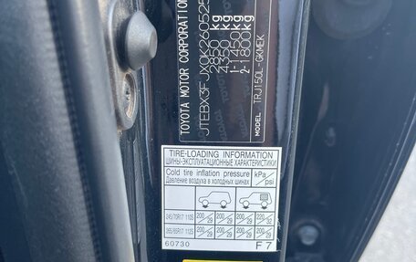 Toyota Land Cruiser Prado 150 рестайлинг, 2016 год, 3 850 000 рублей, 16 фотография