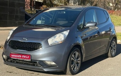 KIA Venga I, 2015 год, 1 280 000 рублей, 1 фотография