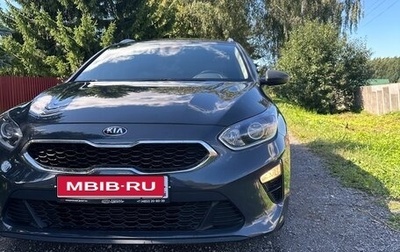 KIA cee'd III, 2021 год, 1 200 000 рублей, 1 фотография