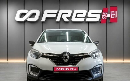 Renault Kaptur I рестайлинг, 2020 год, 1 790 000 рублей, 3 фотография