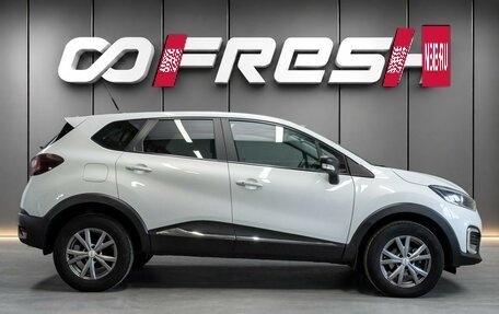 Renault Kaptur I рестайлинг, 2020 год, 1 790 000 рублей, 4 фотография