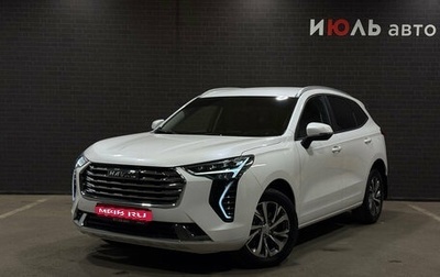Haval Jolion, 2023 год, 1 950 000 рублей, 1 фотография