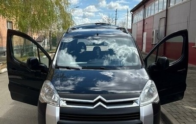 Citroen Berlingo II рестайлинг, 2011 год, 670 000 рублей, 1 фотография