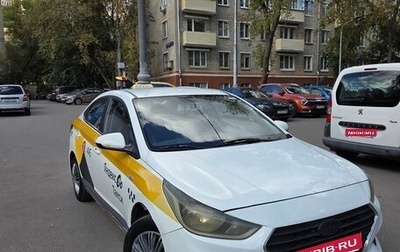 Hyundai Solaris II рестайлинг, 2019 год, 650 000 рублей, 1 фотография
