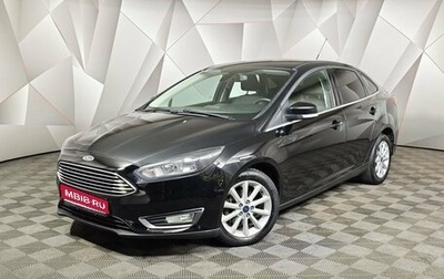 Ford Focus III, 2017 год, 929 000 рублей, 1 фотография